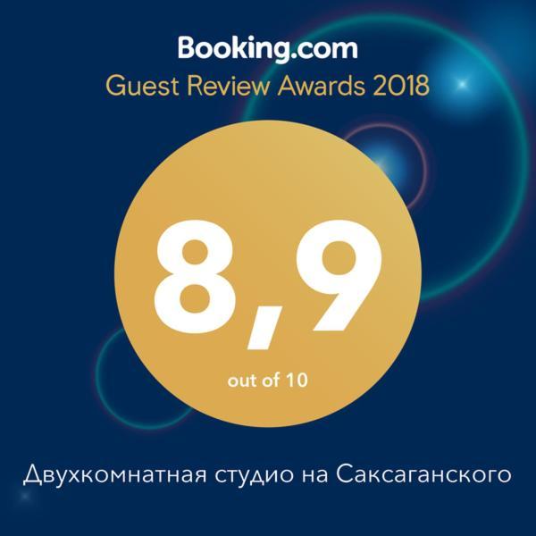 Двухкомнатная Студио На Саксаганского เคียฟ ภายนอก รูปภาพ